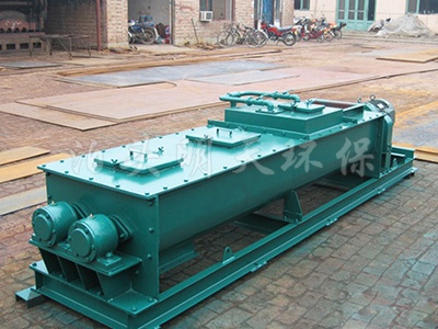 雙軸粉塵加濕攪拌機